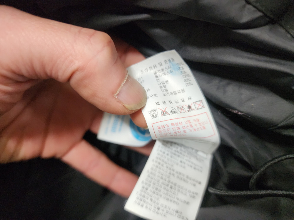 디스커버리 정품 남성 반슬리 다운 숏패딩/100/상태우수--6