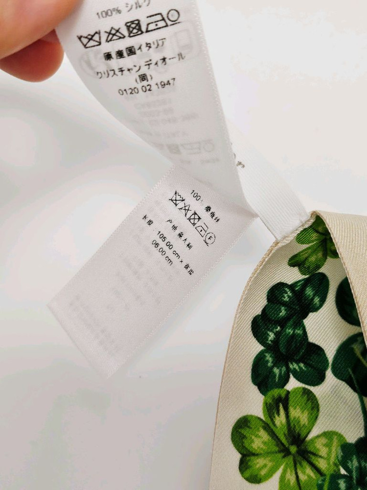 디올(Dior) 럭키 클로버 실크 미차 스카프 (새상품) 이미지