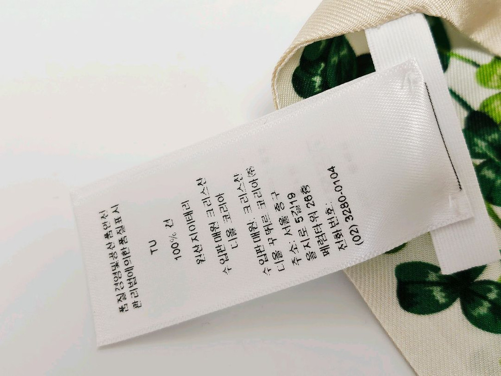 디올(Dior) 럭키 클로버 실크 미차 스카프 (새상품) 이미지