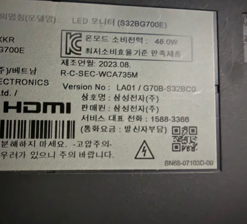삼성 오디세이 G7 S32BG700EK 32인치 게이밍 모니터 이미지