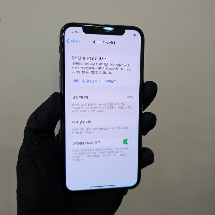 아이폰X 256기가 블랙 / 0219--1