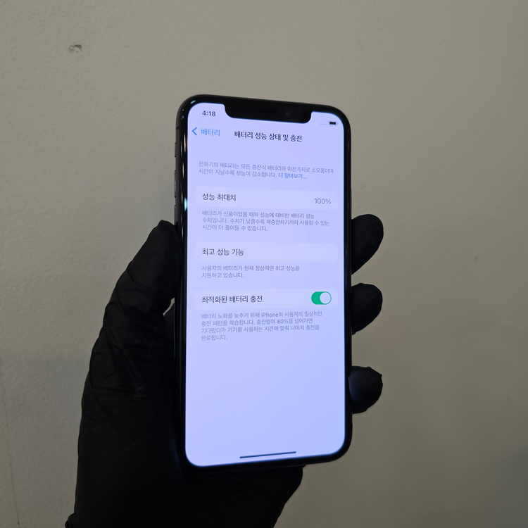 아이폰X 256기가 블랙 (배터리100) / 0219--1
