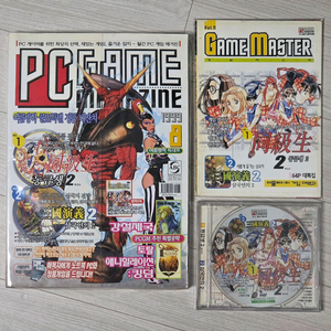 게임 매거진 1999년 8월호