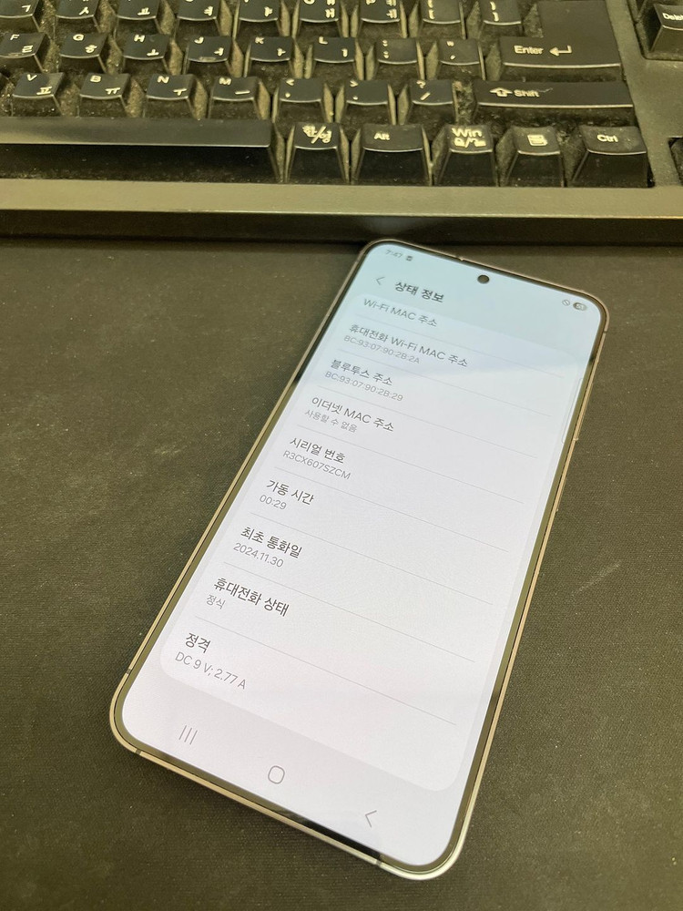 갤럭시S24 블랙 256GB 무잔상 상태좋은 중고58만팝니다--1