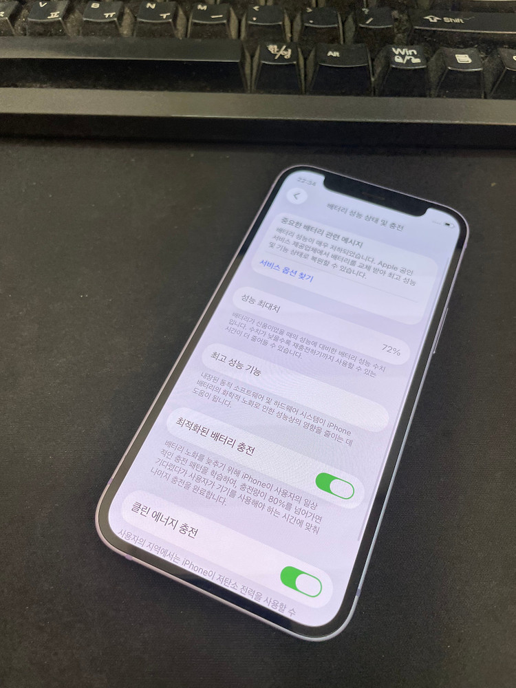 아이폰12미니 퍼플 128GB 가성비좋은 중고19만8천팝니다--1