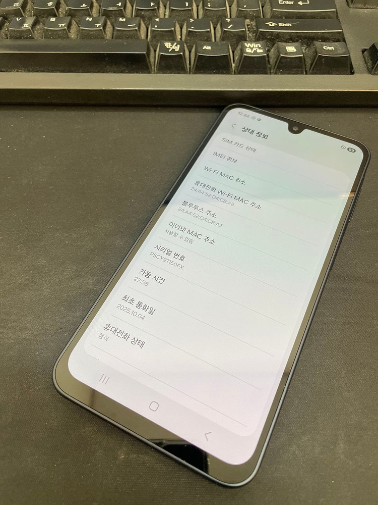 갤럭시버디4 블랙 128GB 무잔상 상태좋은 중고19만8천팝니다 이미지
