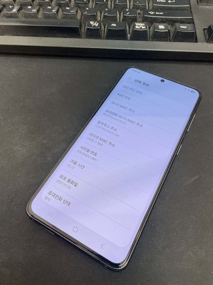 갤럭시S21 그레이 256GB 무잔상 상태좋은 중고22만1000원팝니다--1