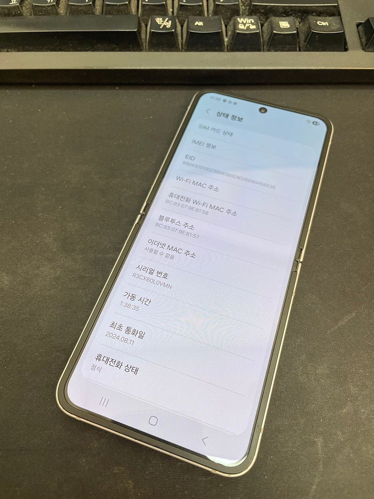 갤럭시Z플립6 실버 256GB 무잔상 상태좋은 중고56만9천팝니다 이미지