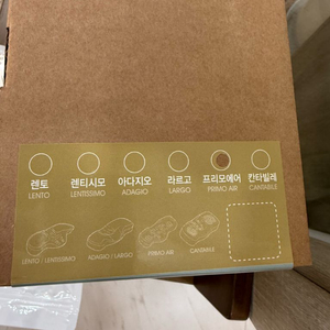 가누다 골드라벨 프리모에어 미개봉 새제품