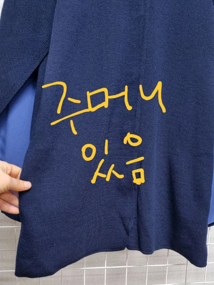 한섬 MINE 마인 케이프 판쵸 니트 이미지