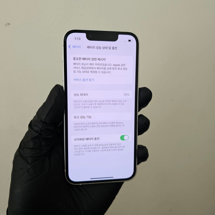 아이폰13미니 128기가 화이트 (S급) / 0220--1