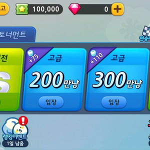 맞고의신 고스톱 게임머니 이미지