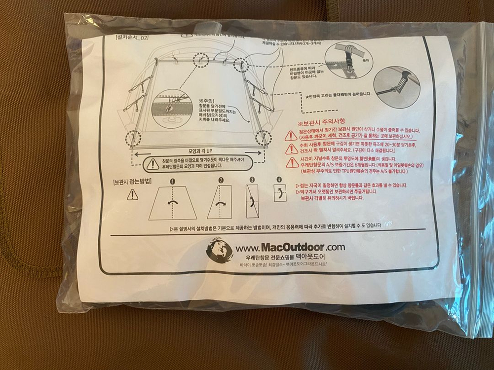 스노우피크 도크돔프로6(우레탄창/미사용품)--2