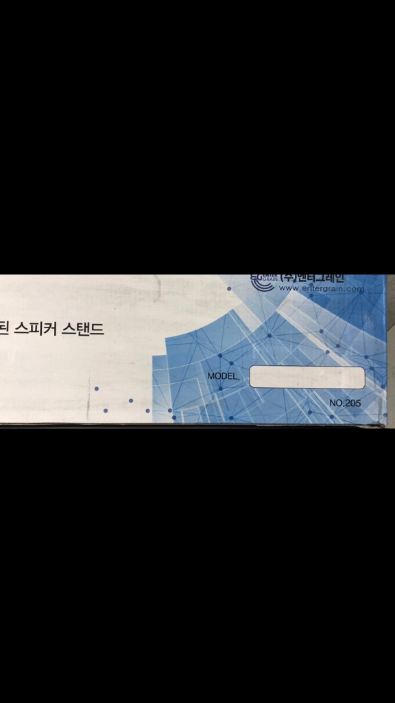 카날스 스피커 스탠드 2개--4