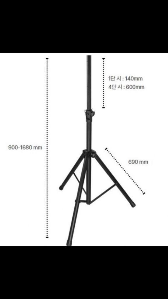 카날스 스피커 스탠드 2개--6