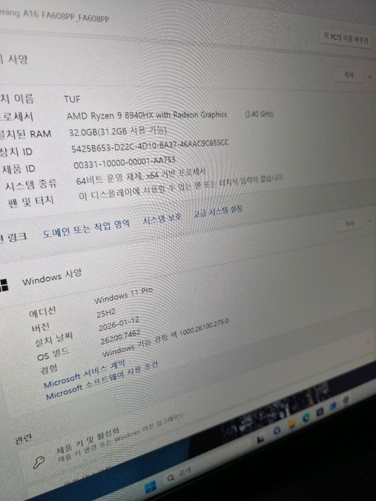 [새상품급] ASUS TUF A16 - 라이젠9 8940HX / RTX 5070 / 32GB 노트북--3