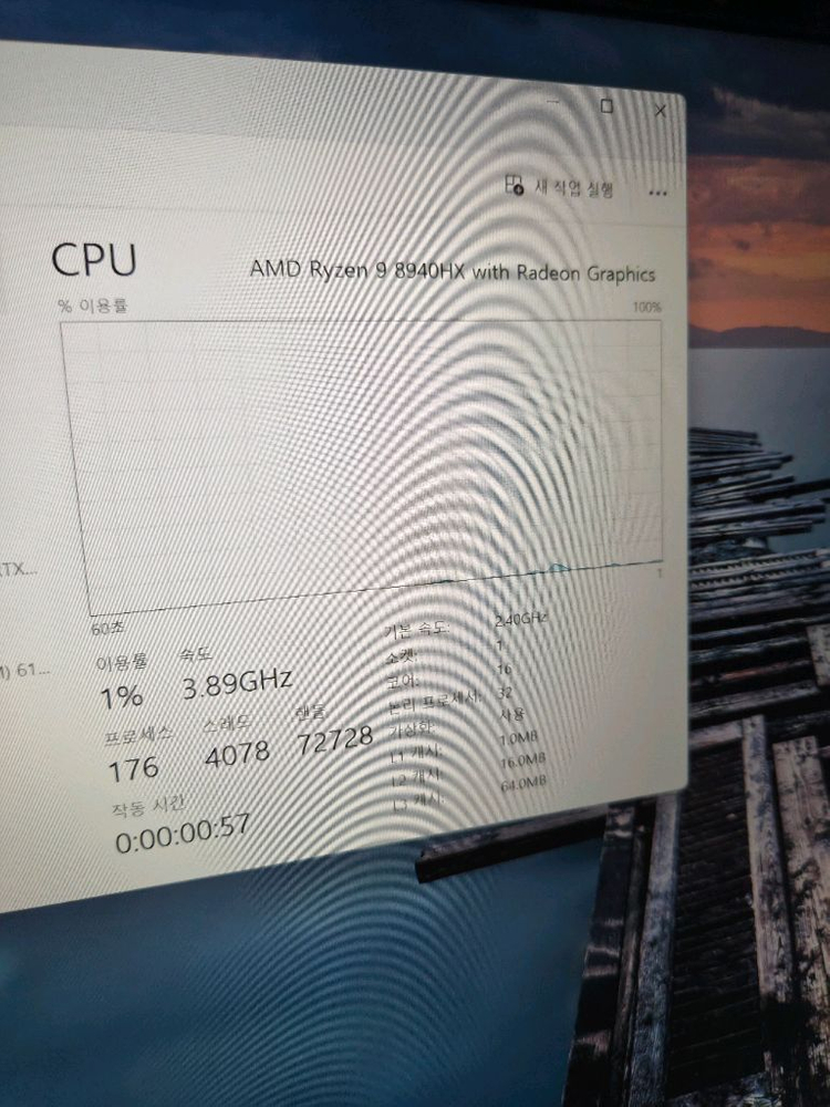 [새상품급] ASUS TUF A16 - 라이젠9 8940HX / RTX 5070 / 32GB 노트북--5