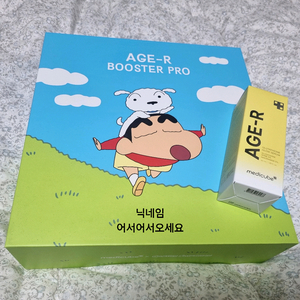 미개봉 메디큐브 에이지알 부스터프로 짱구 에디션+글루타치온 글로우 앰플50ml 새상품 피부마사지기