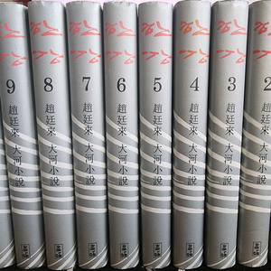 조정래 한강 양장본 이미지