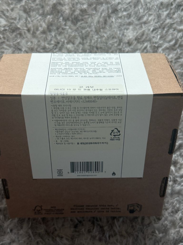 [미개봉/국문탭] 2026년 르 라보 어나더13 50mL--1