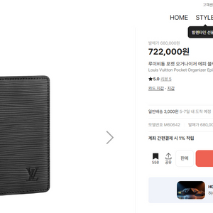 루이비통 카드지갑 m60642