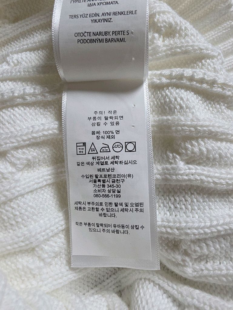 폴로 랄프로렌 꽈배기 니트--7