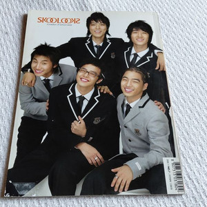 2006년 bromide 빅뱅 탑 지드레곤 동방신기 브래드피트 김범 mc몽