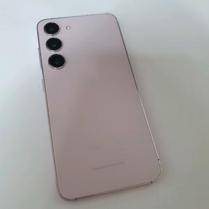 갤럭시S23 잔상없어요 256기가