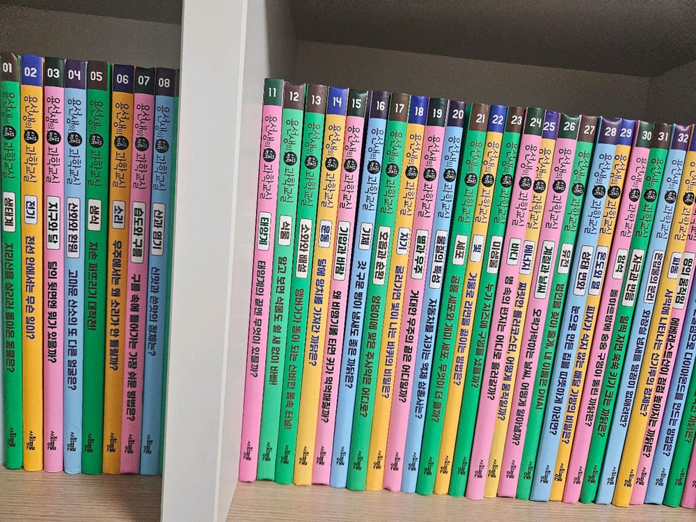 용선생 과학 교실 1권-40권--1