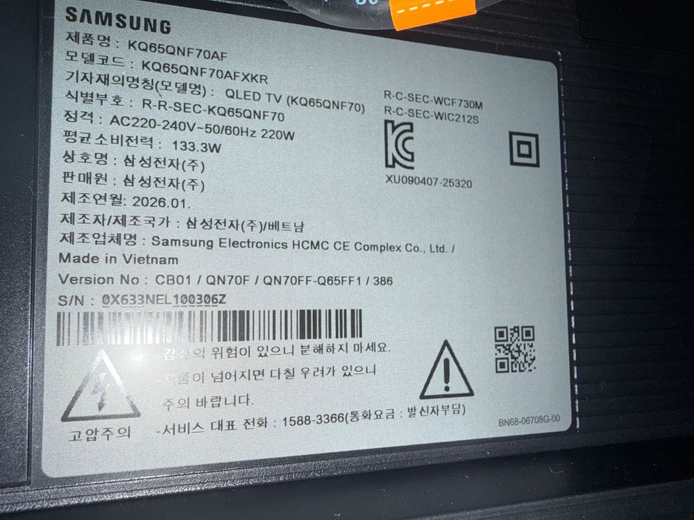 2025 Neo QLED QNF70 TV 65인치 스탠드부품--2