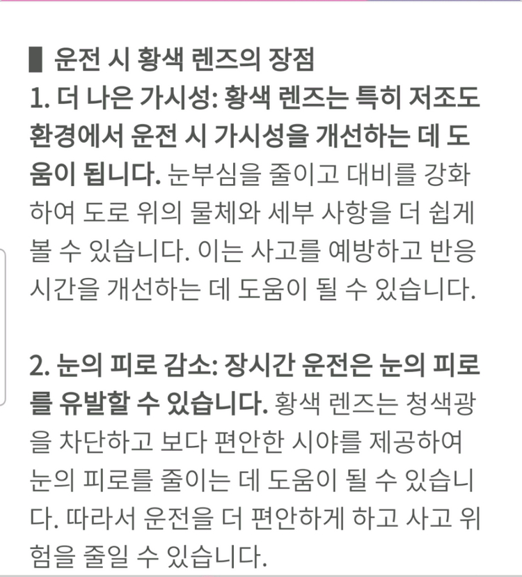 새상품]편광인증 야간눈부심방지 블루미러 고글 남자 선글라스 썬글라스 낚시 요트 릴 낚시대 루어 차량용 낚시의자 캠핑--6