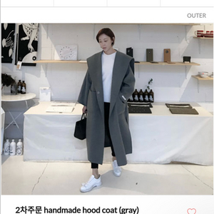 미미씨엘 핸드메이드 울 후드코트 이미지