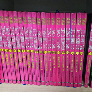 아울북 그리스로마 신화 1권-41권