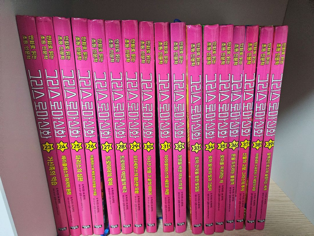 아울북 그리스로마 신화 1권-41권--1