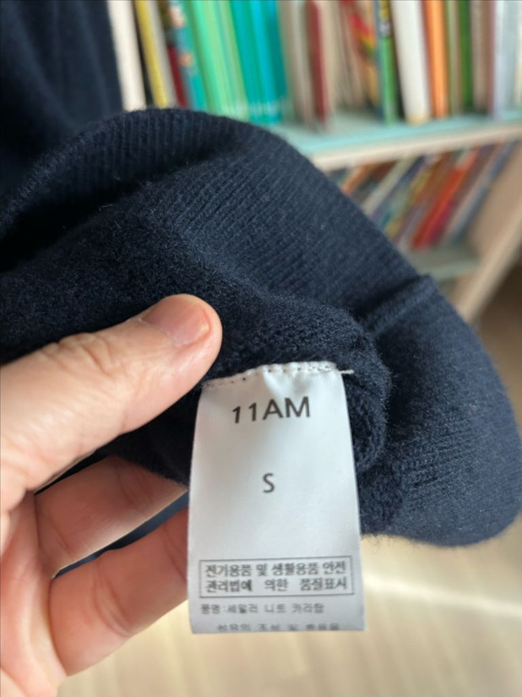 11am 제작세일러니트--3