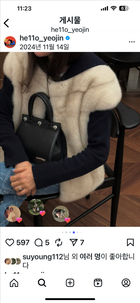 11am 제작세일러니트--4