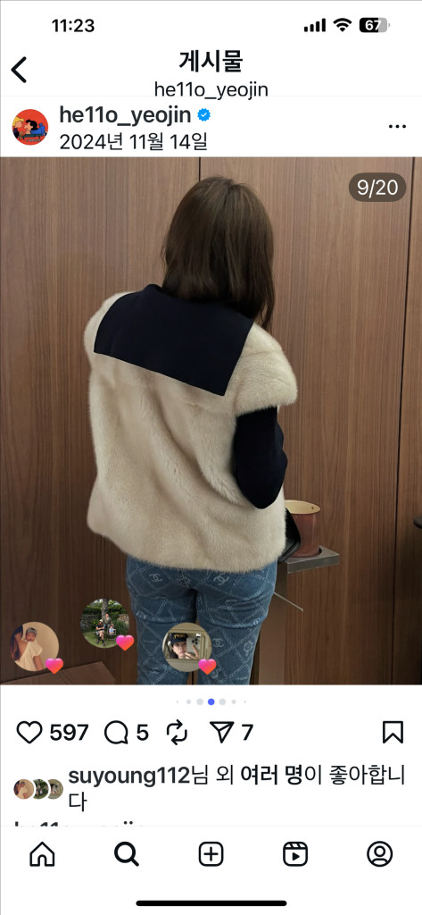 11am 제작세일러니트--5