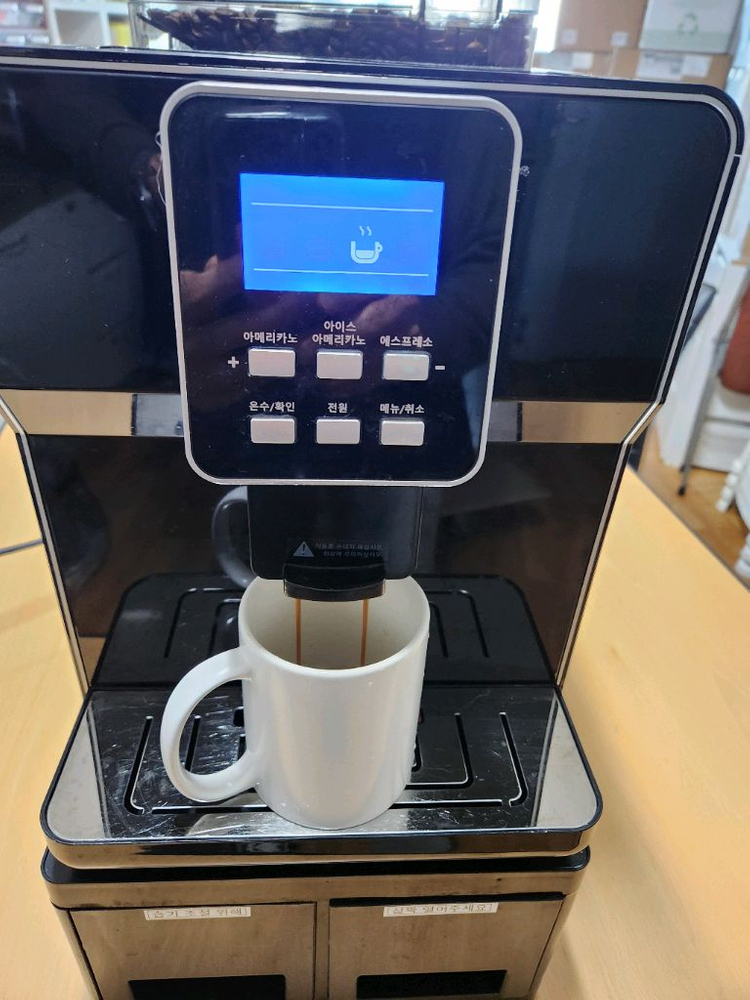 커피머신 테라 201C--1
