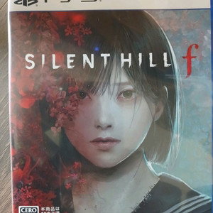 PS5 사일런트힐f 일판