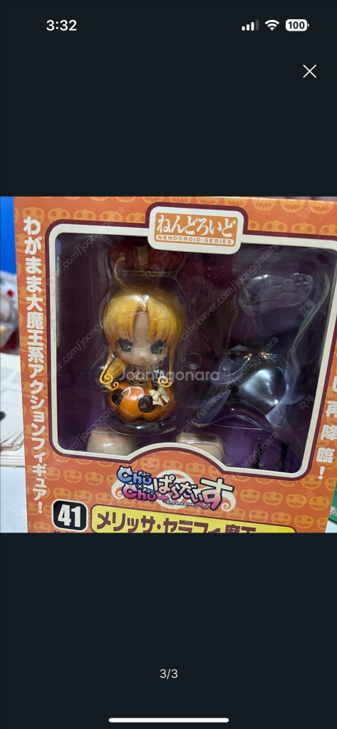 고전넨도 와가마마 카프리치오 멜리사 세라피 양도합니다--1