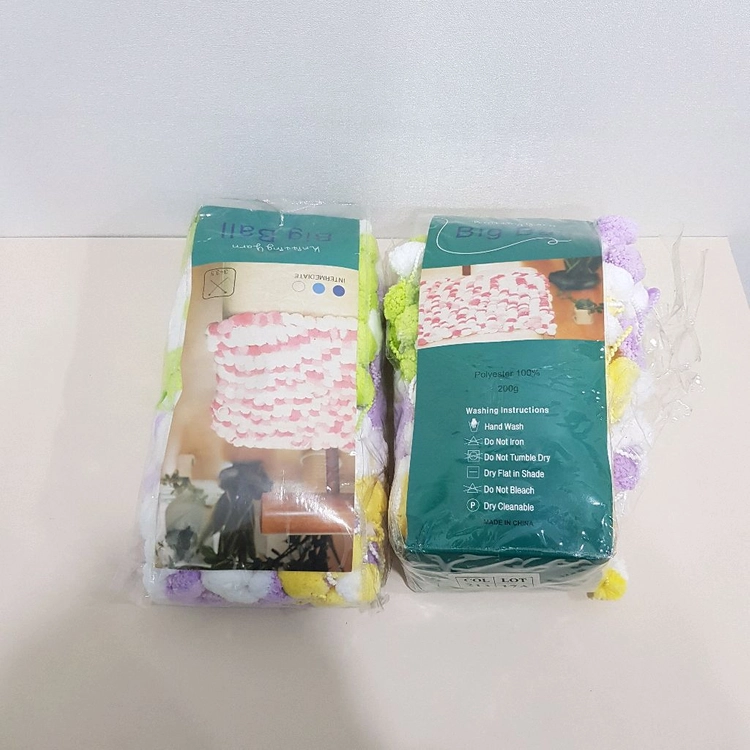 빅볼 방석 뜨개실 털실 이미지