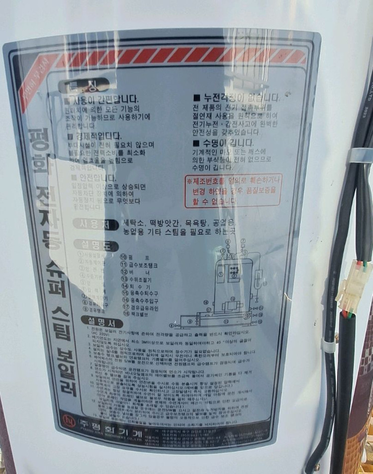 스팀 보일러 이미지