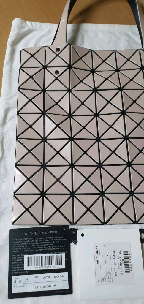 바오바오백 프리즘 미니 토트백 새상품급 정품(보증서O)구찌프라다루이비통디올고야드샤넬셀린느보테가버버리발렌시아가가방--2