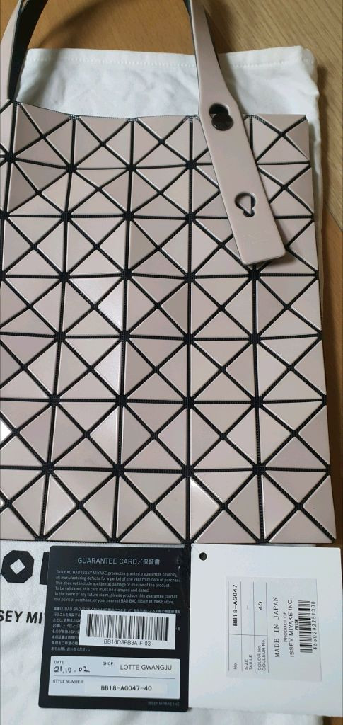 바오바오백 프리즘 미니 토트백 새상품급 정품(보증서O)구찌프라다루이비통디올고야드샤넬셀린느보테가버버리발렌시아가가방--3