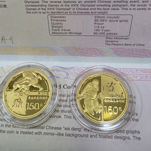 중국 2008년 베이징 올림픽 금화 2개 일괄 (돈당 885,000원)