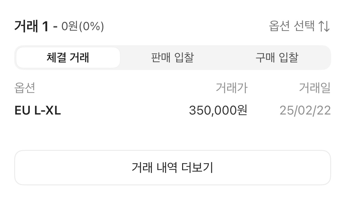 자라 포우 퍼 코트 블랙 xl 판매--1