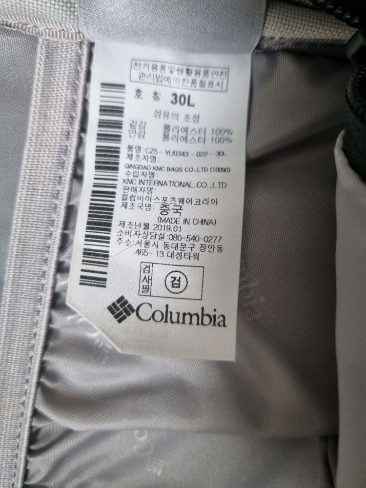 컬럼비아 레드우드30 백팩--5