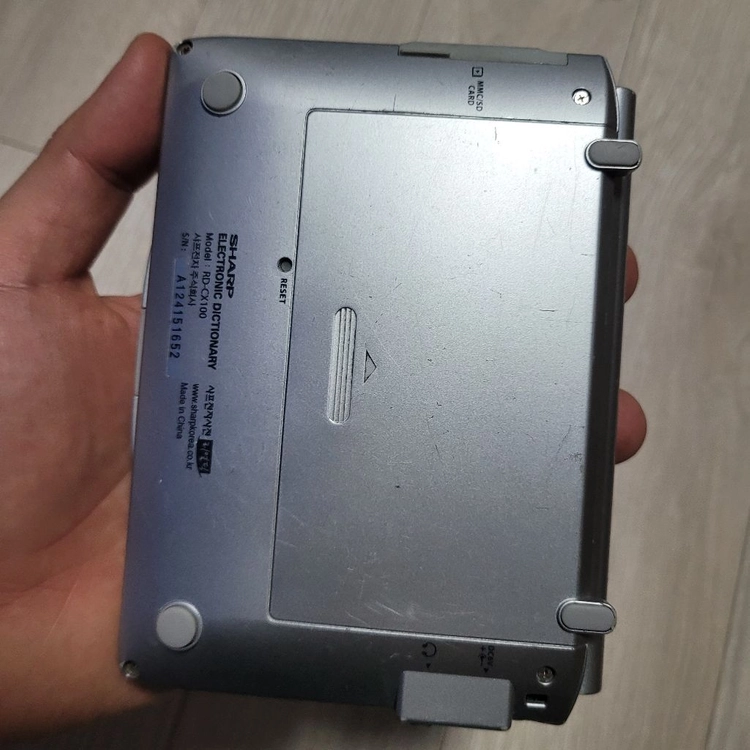 샤프 RD-CX100 전자사전 어학연수 이미지