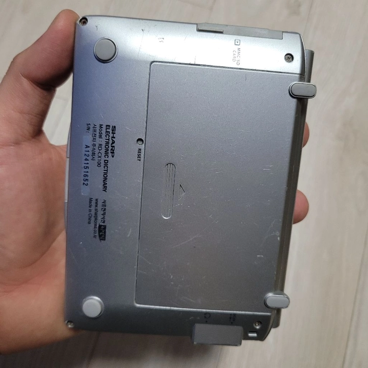 샤프 RD-CX100 전자사전 어학연수 이미지