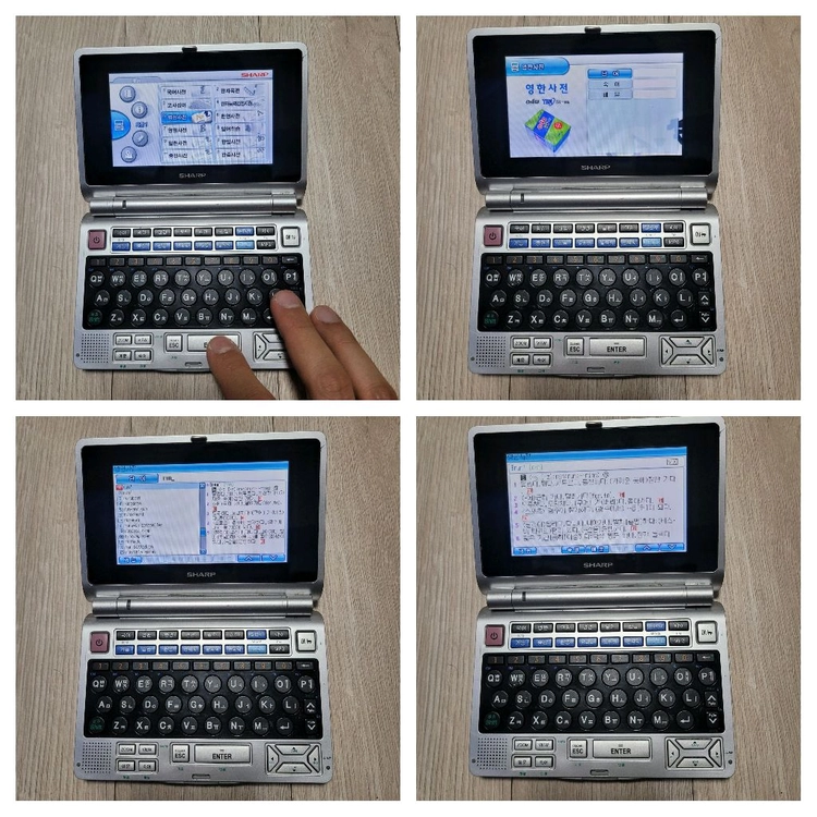 샤프 RD-CX100 전자사전 어학연수 이미지